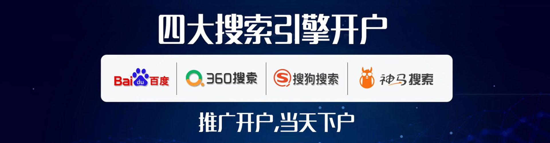 黄州sem代理